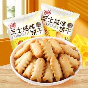 鱼骨芝士咸味饼干小鱼饼干独立包装解馋零食网红小吃休闲食品整箱
