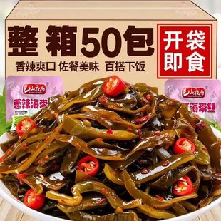 休闲泡椒脆笋海带丝小包香辣即食野山椒零食小吃整箱现货下饭菜