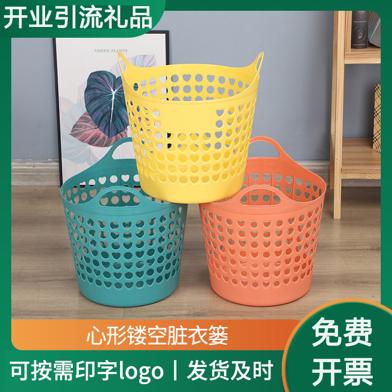 脏衣篓开业小礼品活动赠品