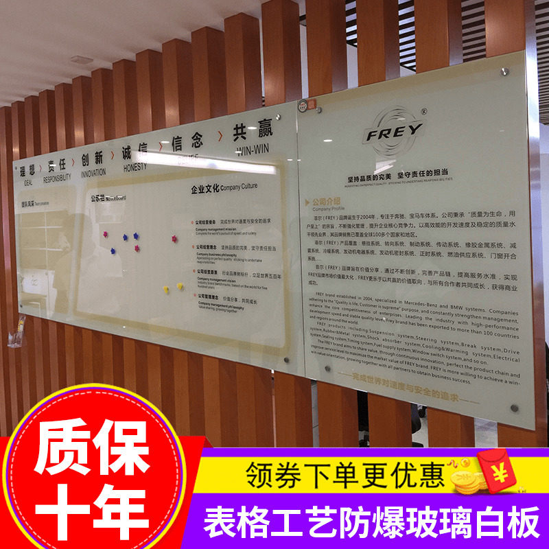 公司黑板钢化玻璃白板挂式宣传栏信息业绩板办公室公告栏黑板墙