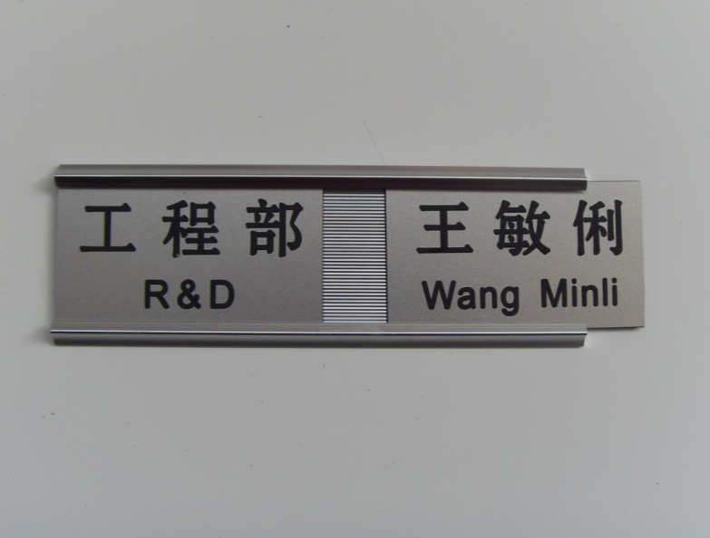 工位信息牌岗位牌铝合金卡槽插牌