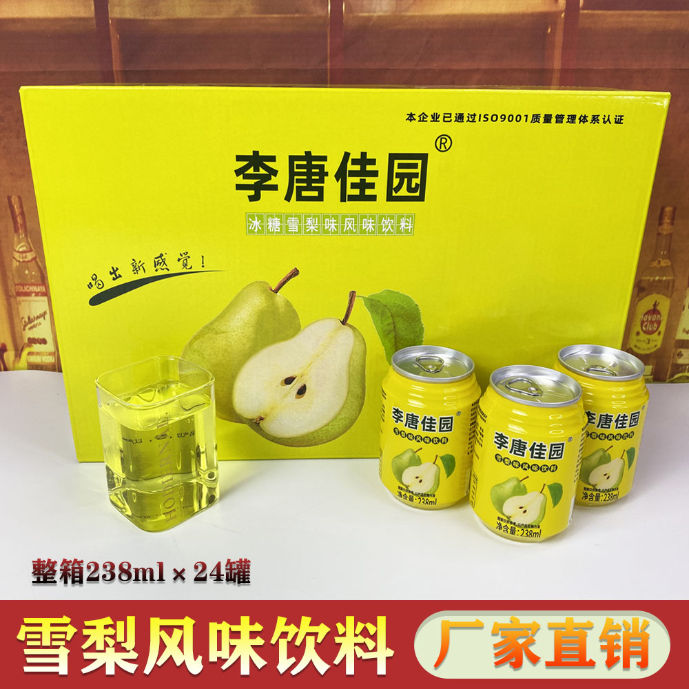 冰糖雪梨风味饮料整箱24瓶特价批