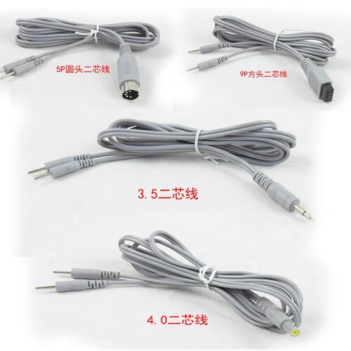 电疗一拖二针式导线低中频配件