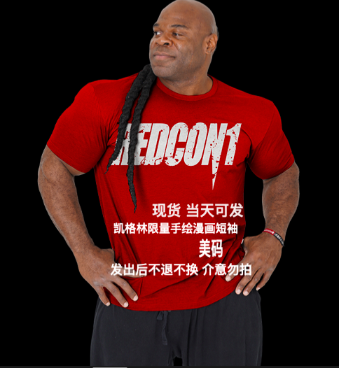 格林短袖手绘漫画redcon1限量