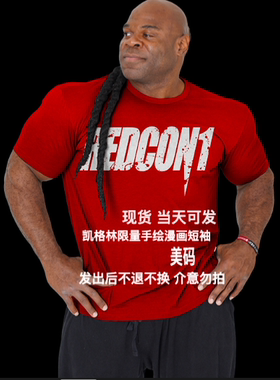 凯格林短袖手绘漫画REDCON1限量L/XL/XXL