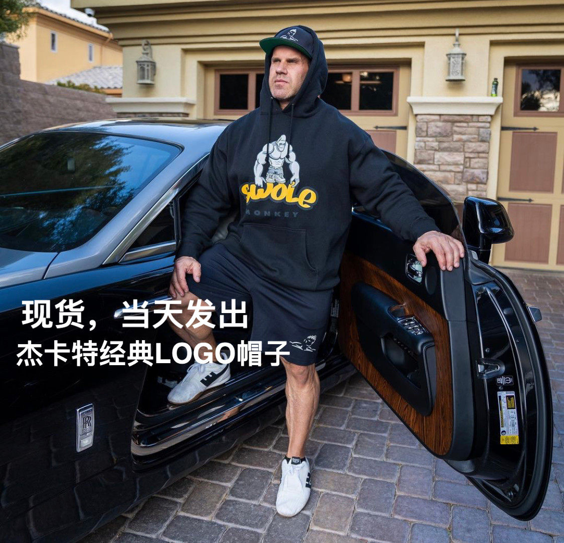 杰卡特黑色训练帽子经典白色LOGO四次奥林匹亚先生JAY CUTLER