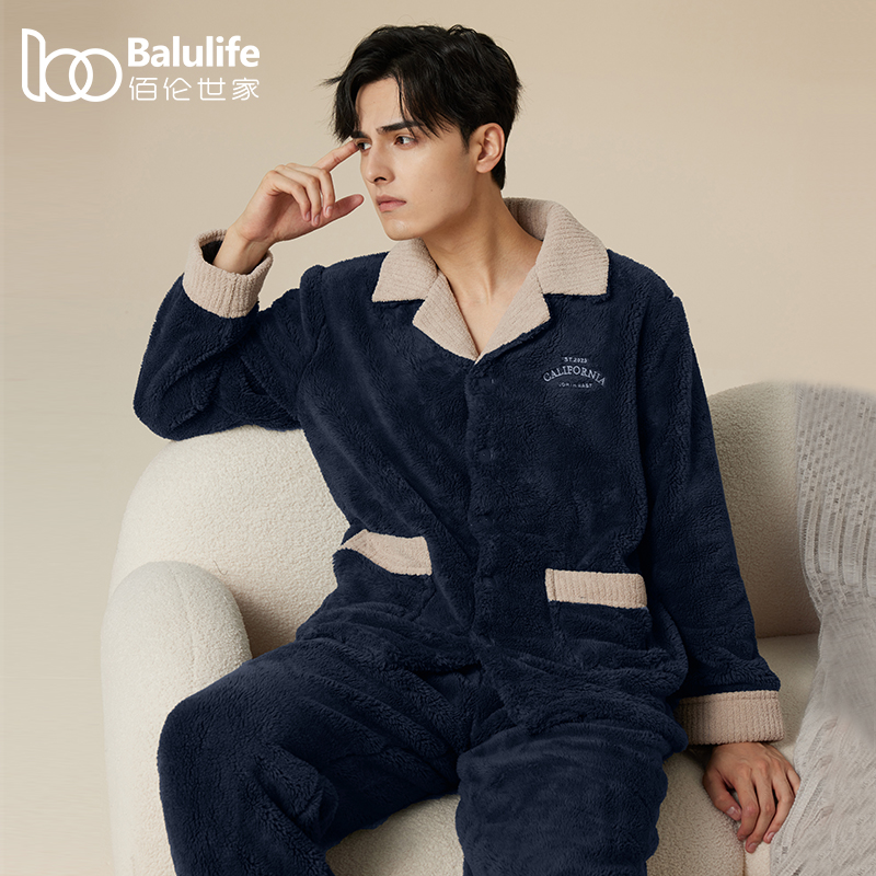佰伦世家男士珊瑚绒睡衣家居服