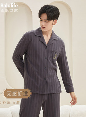 男士纯棉家居服简约睡衣新品套装