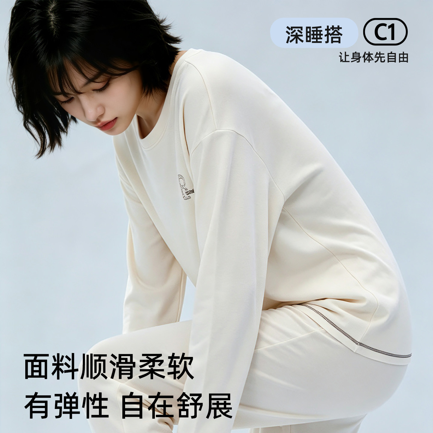 柔软莫代尔长袖女睡衣套装春秋款
