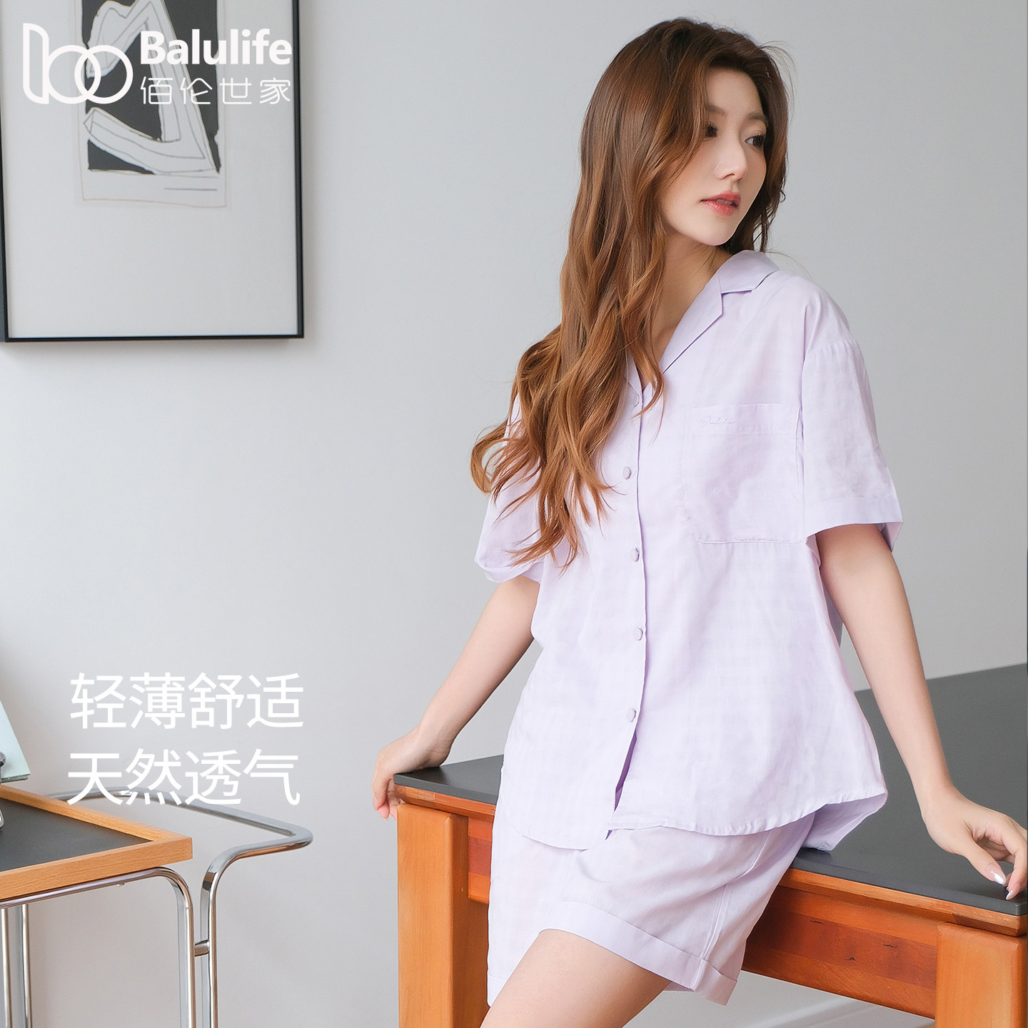 佰伦世家女夏季薄款梭织棉睡衣
