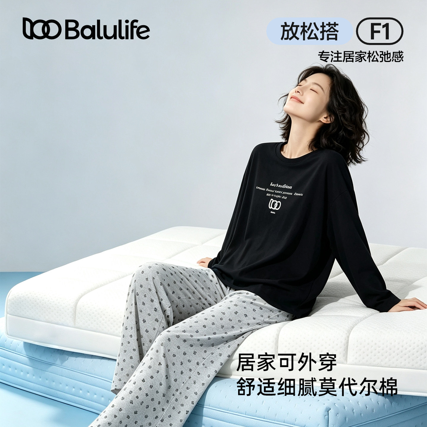 莫代尔棉女长袖睡衣可外穿春秋款