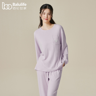 佰伦世家睡衣女春秋款纯色舒绒棉质2025新款长袖卡通可外穿家居服