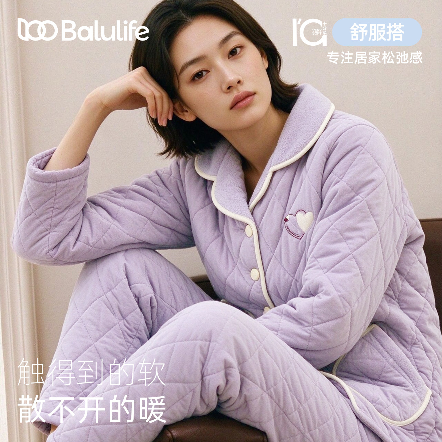 冬季珊瑚绒夹棉加厚保暖睡衣套装