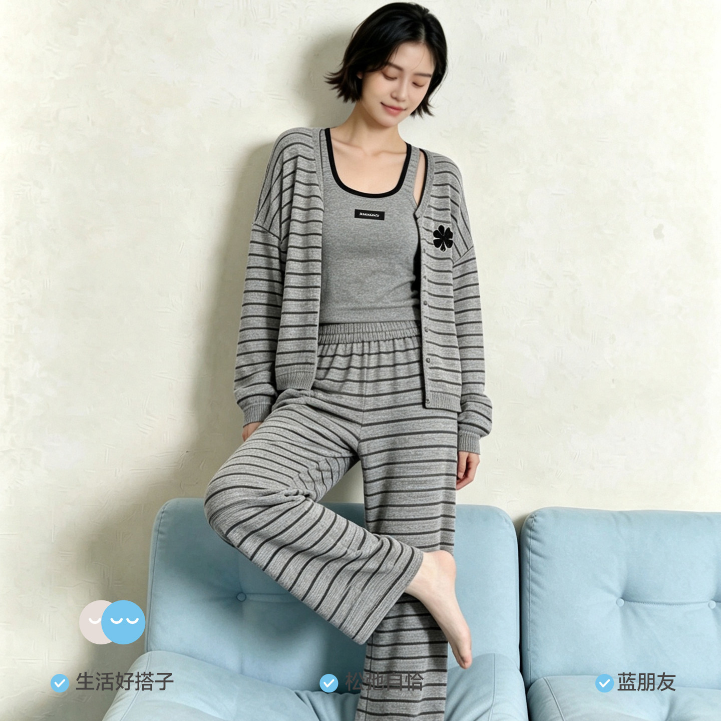 【轻柔】佰伦世家长袖睡衣女款春秋季3件套装莫代尔棉圆领家居服
