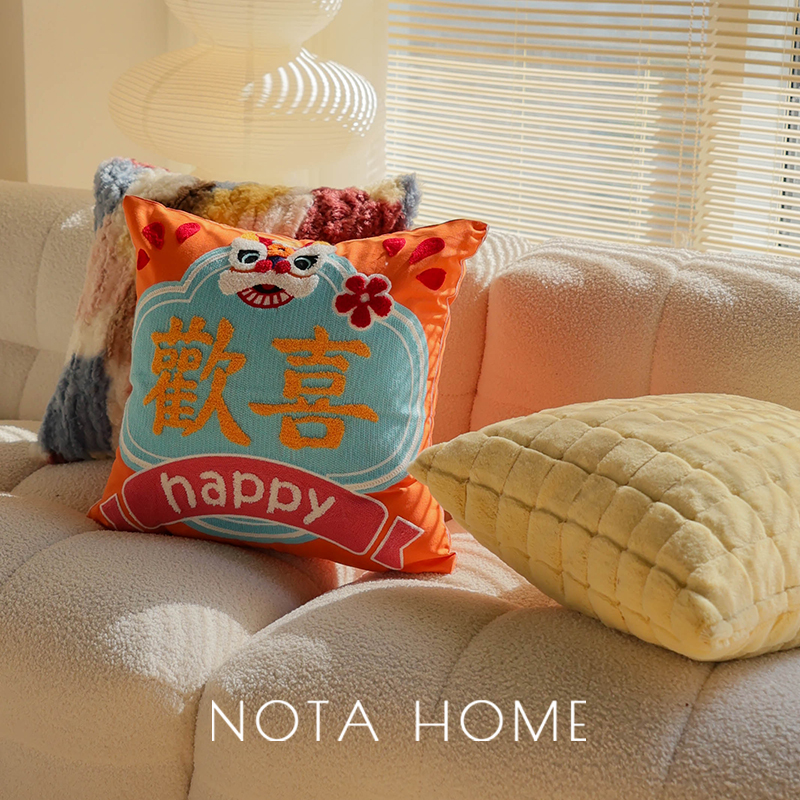 26年新年抱枕欢喜节日方枕毛绒