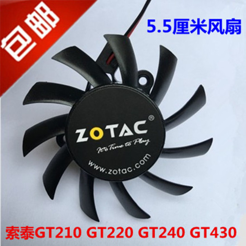 索泰gt220430620630显卡风扇