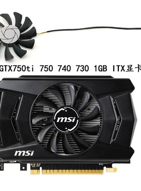 微星/MSI GeForce GT 1030 AERO ITX 2G显卡散热风扇HA8010F45F-Z