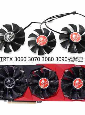 全新3060战斧版显卡风扇