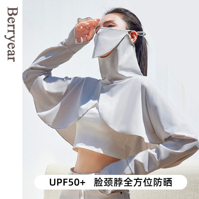 防晒面罩披肩一体女夏季防紫外线护颈户外开车装备冰丝袖套防晒衣