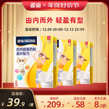 Nestlé 雀巢 怡跃 安骼高纤高钙高铁女士学生脱脂营养奶粉350g*3盒装 立减+券后89.7元包邮 需领取88元券