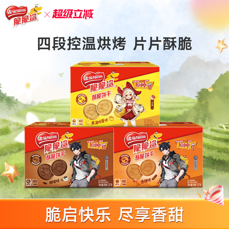 商品图
