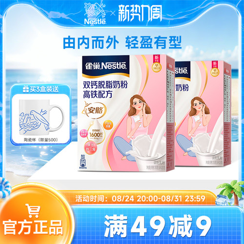 高铁配方，&ldquo;黄金铁三角&rdquo;维生素C+铁+叶酸