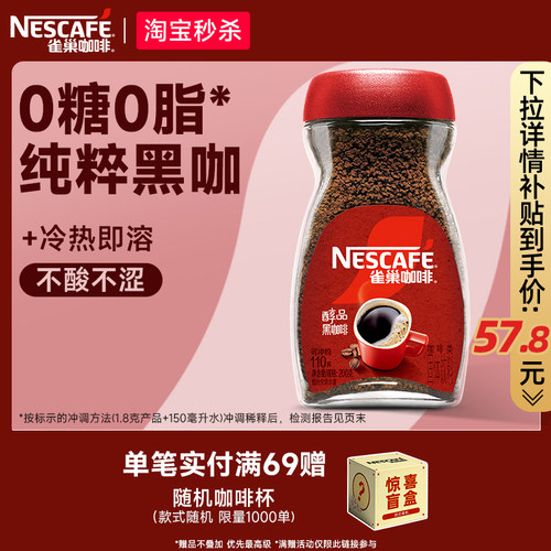 至醇咖啡 中度烘焙 悠然醇香 香气浓郁