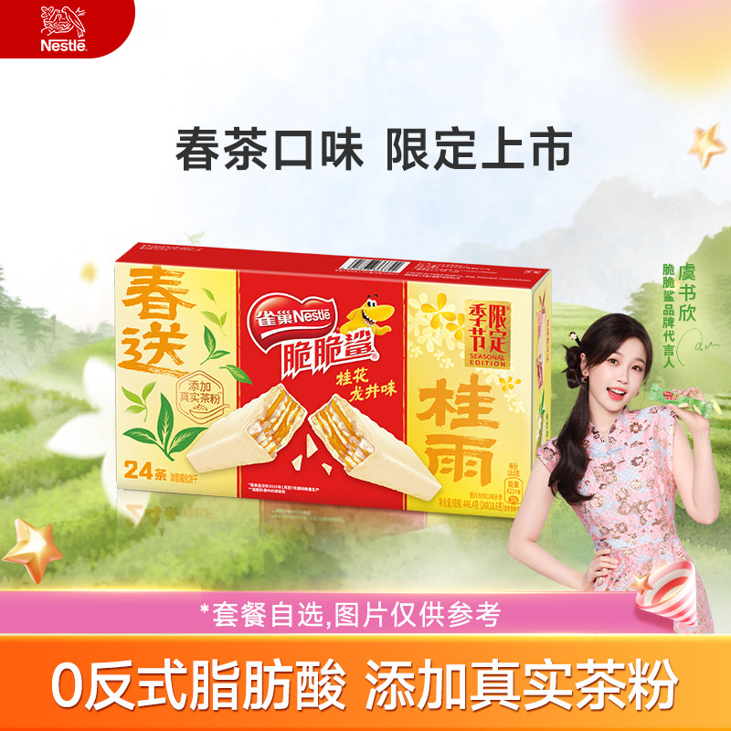 ��2�С�����ѩѿ14��*2 ȸ������贺���޶���������