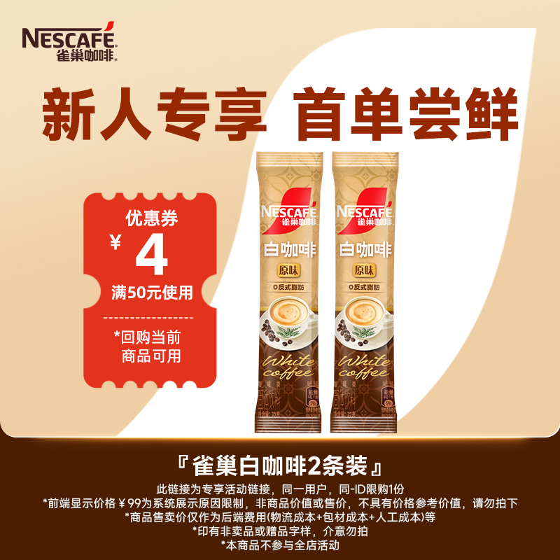 咖啡纯正 甘醇丝滑