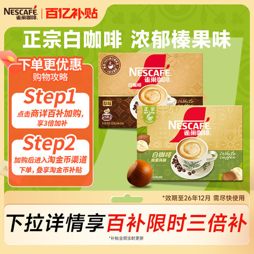 咖啡纯正 甘醇丝滑