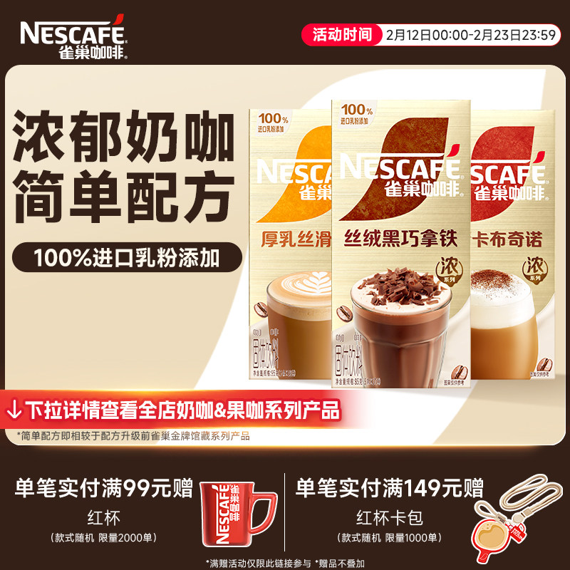 ������ũͬ�ȸ�����ȹݲ�Ũϵ��˿������������ŵ�ٷ��콢�� ����Ʒ��Ľ˹������ŵ5�� 47.58Ԫ��3��(��15.86Ԫ/��)