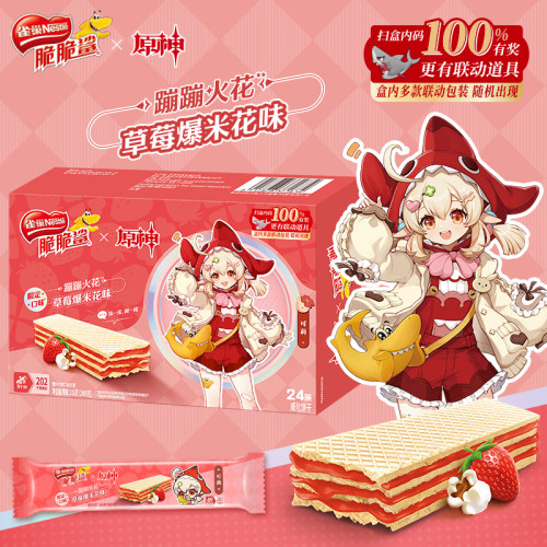 【原神联动】雀巢脆脆鲨威化饼干办公室解馋休闲小零食官方旗舰店