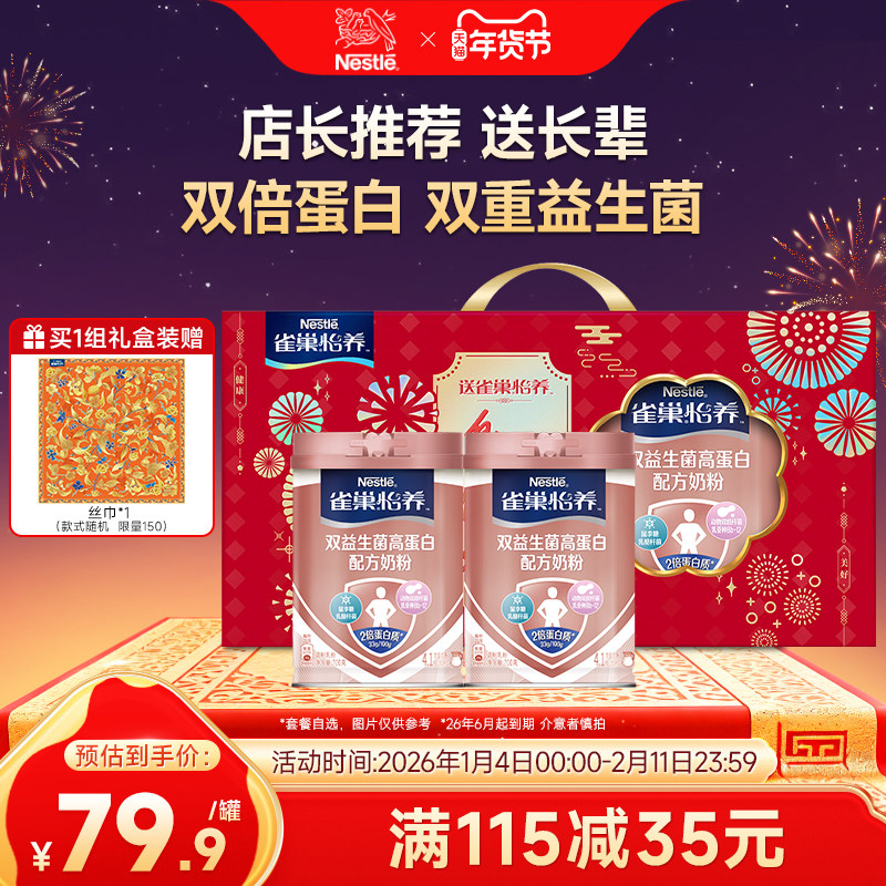 ���콢�꡿ȸ������˫�������ߵ����������̷��ͳ���700g��� 149.8Ԫ��2��(��74.9Ԫ/��)