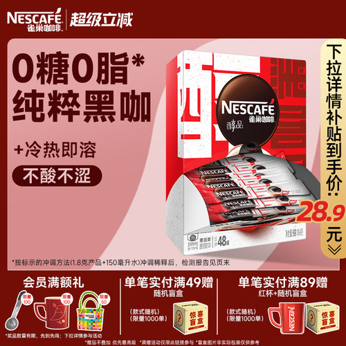 健身好伴侣 醇香浓厚