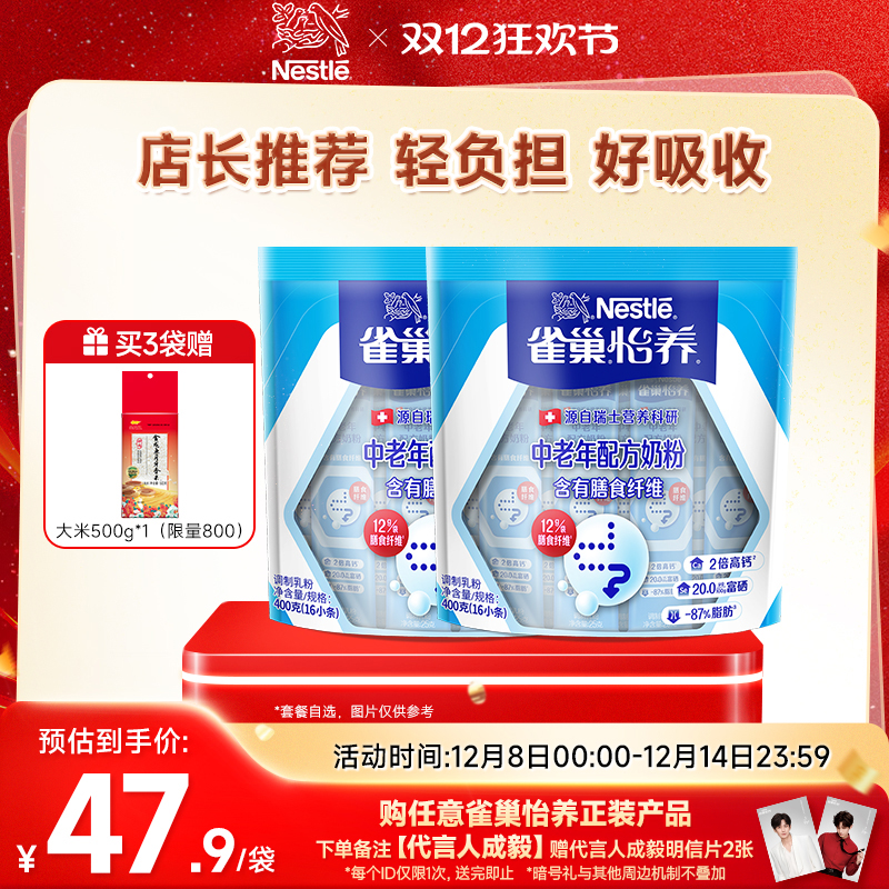 콢꡿ȸӪ߸̷ʳά400g