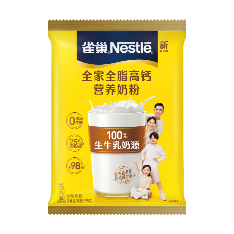 【旗舰店】雀巢怡运全脂高钙营养奶粉375g