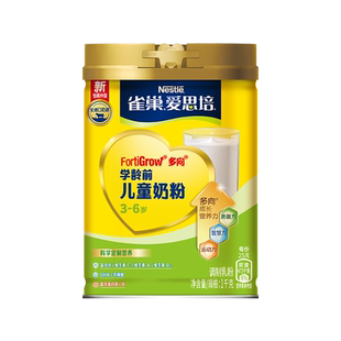 【旗舰店】雀巢爱思培3-6岁学龄前儿童奶粉营养早餐1000g罐