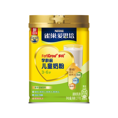 雀巢营养儿童奶粉爱思培