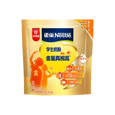 雀巢学生儿童营养奶粉