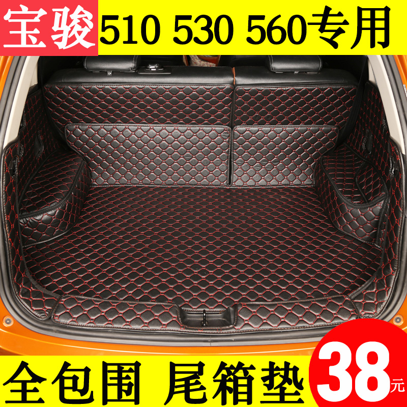 ±¦¿¥510ºó±¸Ï䵿±¦¿¥530560630±¦¿¥310WרÓÃÆû³µÎ²ÏäµæÈ«°üΧºó²Ö