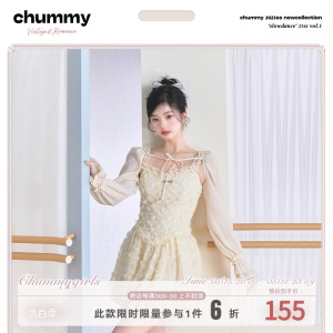 chummy原创高级感花朵吊带公主裙奶系温柔蓬蓬连衣裙防晒长袖套装