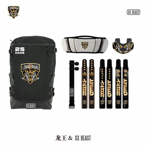 腰旗橄榄球联名龙王定制配件