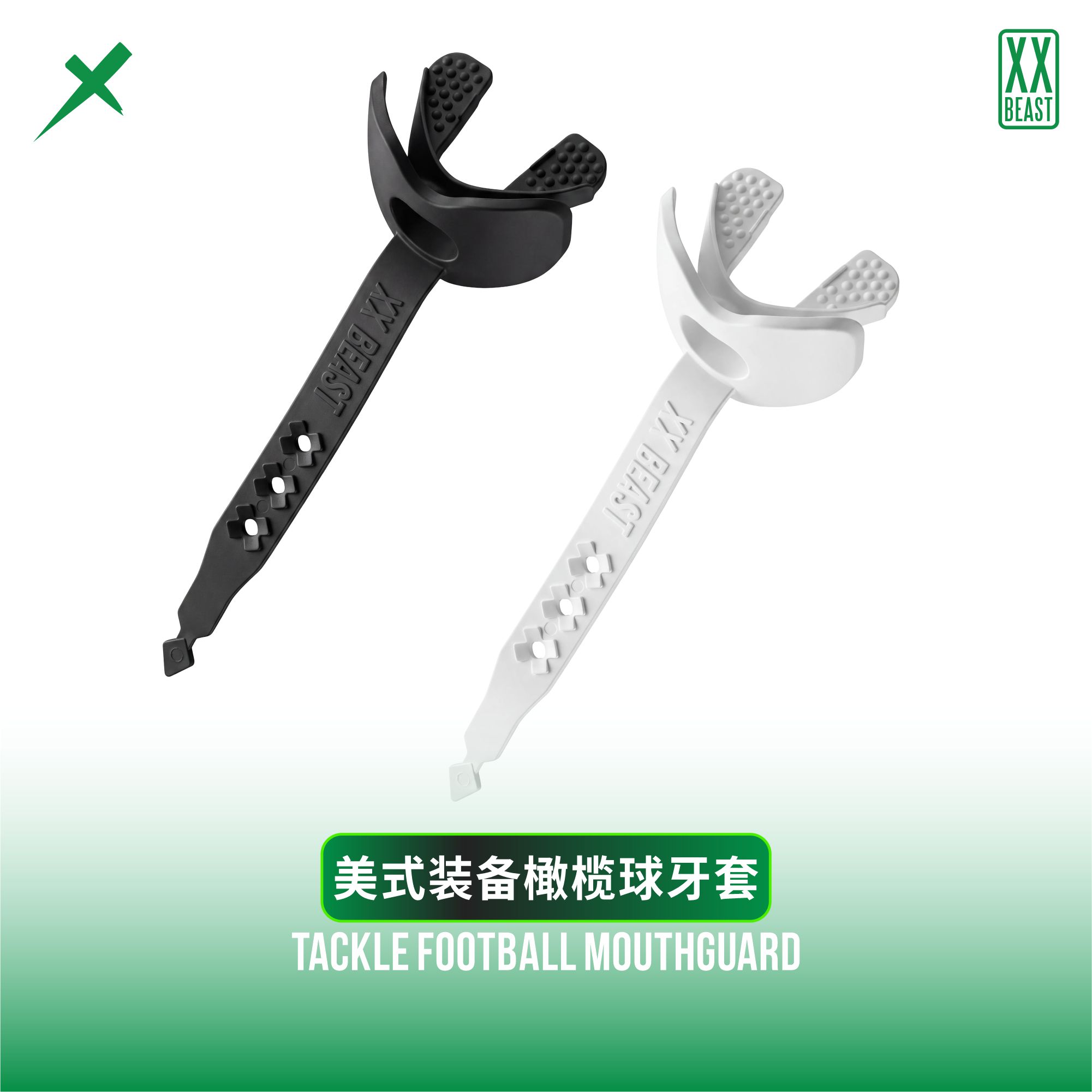 护齿进口美式冰球牙套图片