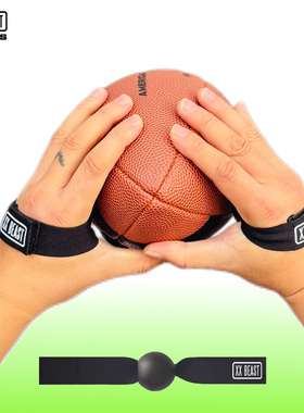 XXBEAST橄榄球接球训练带排球英式橄榄球训练用品训练带弹力辅助