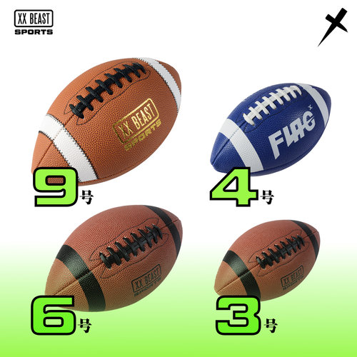 橄榄球腰旗XXBEAST儿童橄榄球
