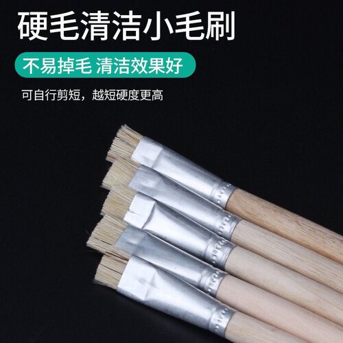 加硬短毛刷圆筒毛刷手机维修主板清洁短毛刷 不易脱毛掉毛木柄刷