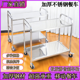 餐车不锈钢医用双层三层平板收碗车酒店餐厅商用移动小推车摆厂家