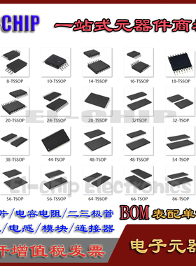 TSOP封装 AM29LV017B-70EI MBM29DL34TF-70PFTN BOM配单 请咨询