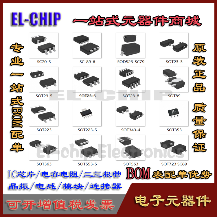 SOT封装TPS3808G01DBV芯片