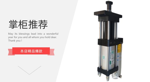 快速增压缸STA63-30-10-1T吨匡信MPT久力JLCA森拓SENTO通用型CPT
